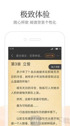 爱游戏官方入口